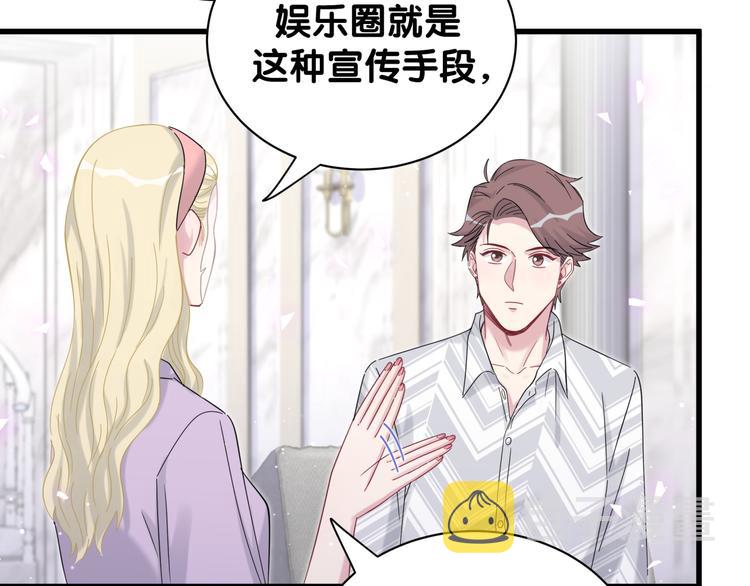 第130话 肉肉沉思61