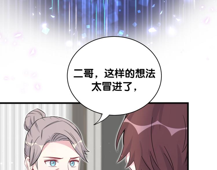 第81话 来自非洲的问候54