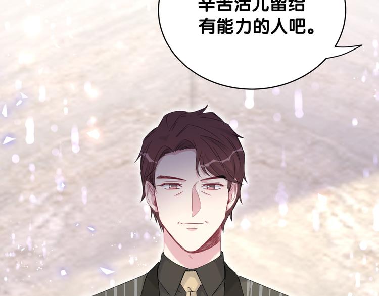 第102话 正面出击50