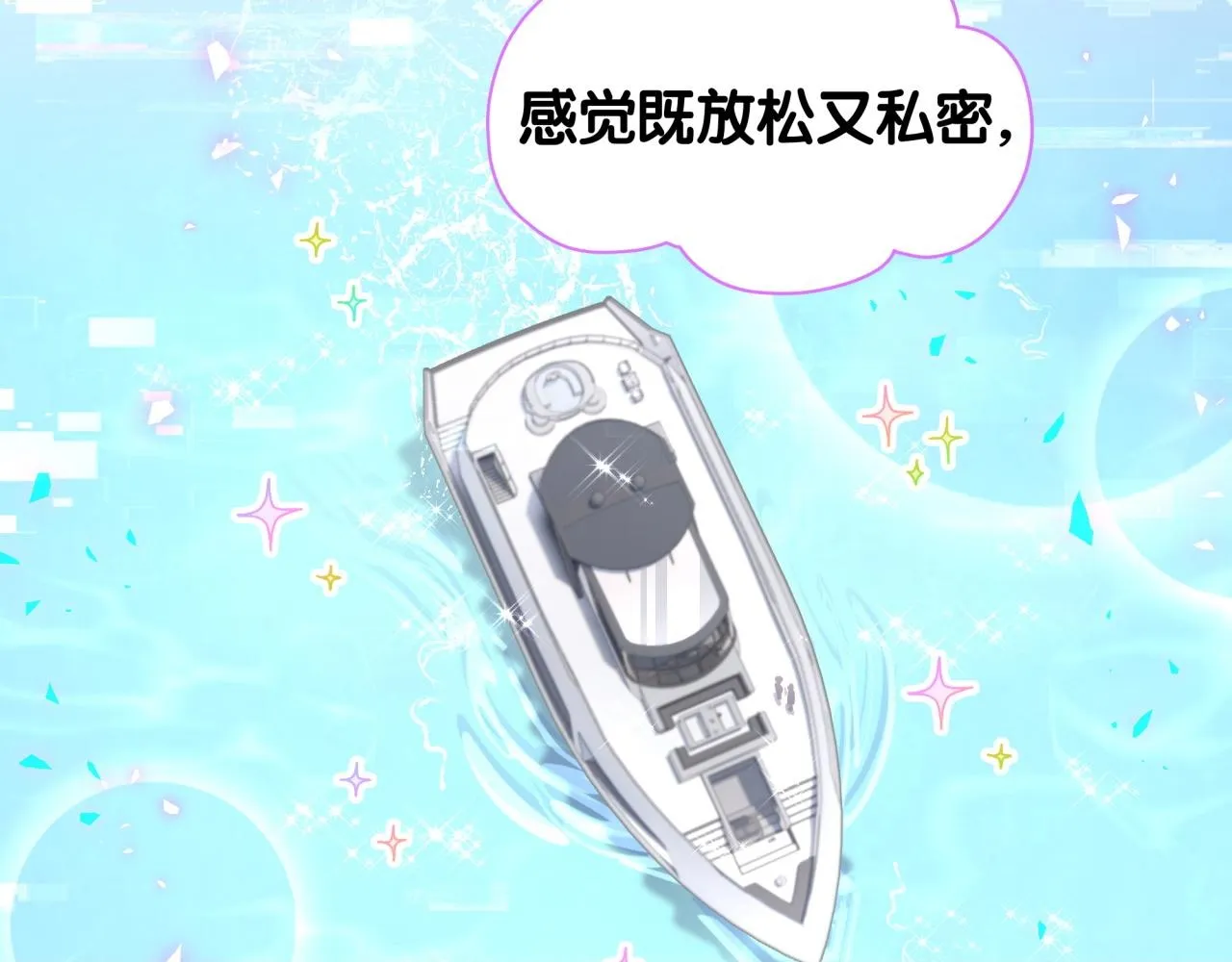 第237话 希望他们不要玩得太离谱49
