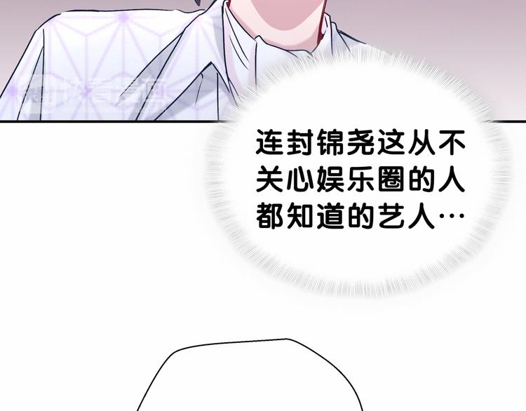 第13话 惊天八卦23