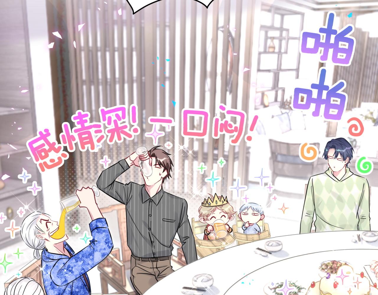第214话 订婚118