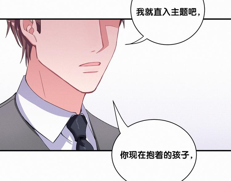 第1话 霸总要抢我儿子？101