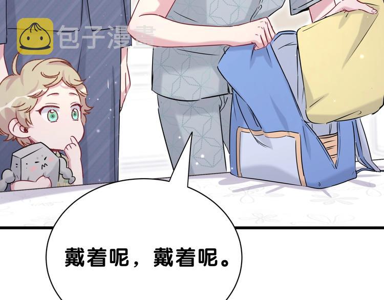 第52话 爸爸去哪儿呀？119