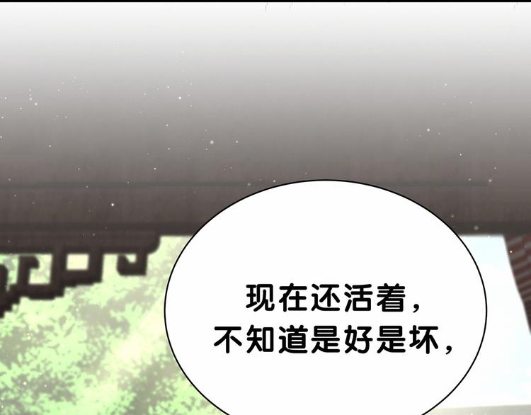 第29话 命运的红线28