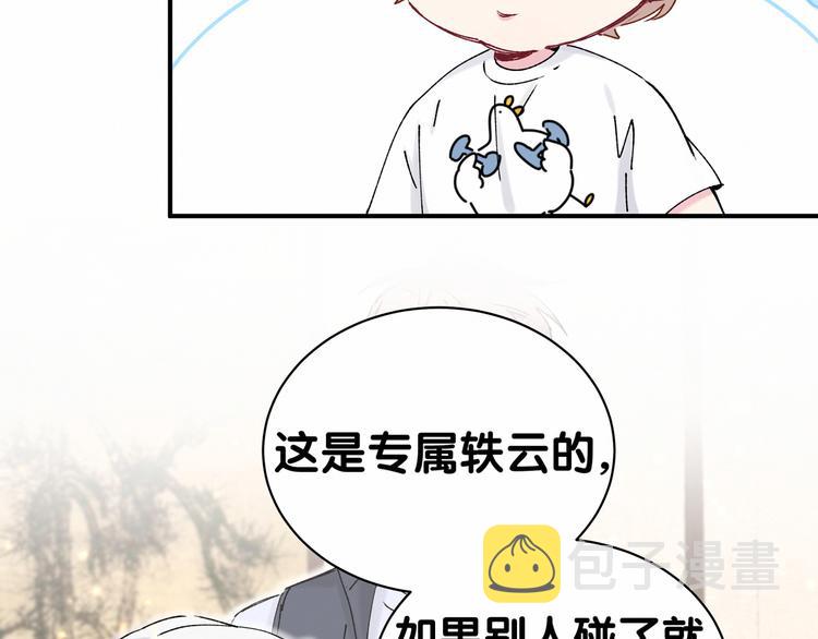 第30话 姻缘线！？39