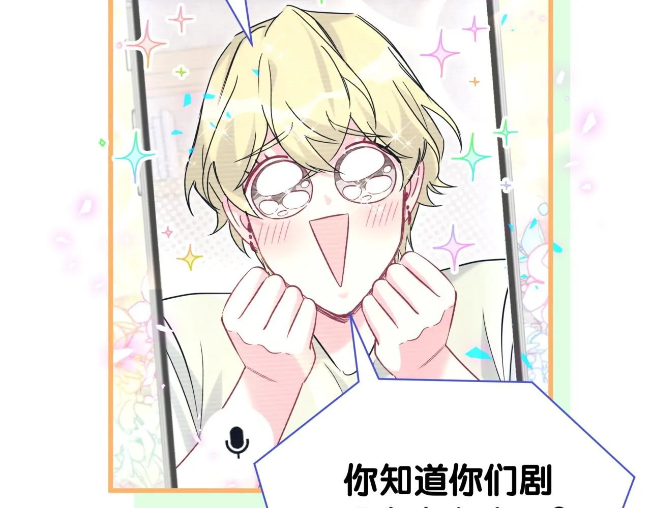 第240话 命劫化解10