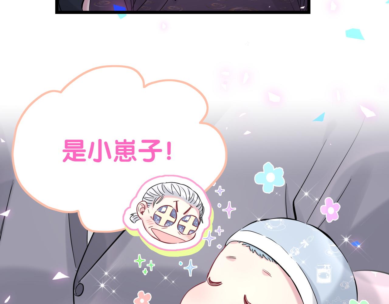 第169话 小宝贝~乖大头~71