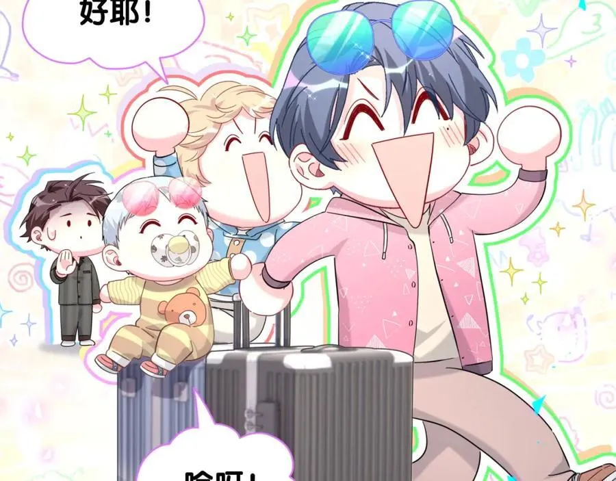 第265话 我以后会好好对你146