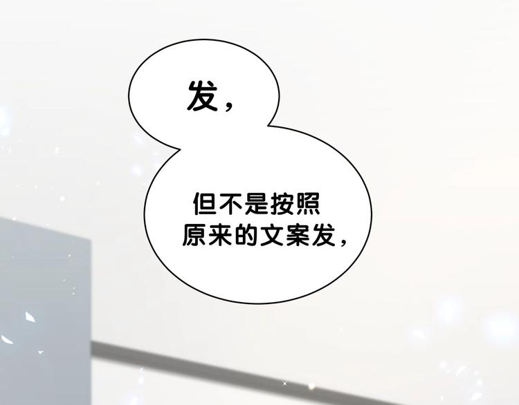 第59话 限量版鸭鸭26