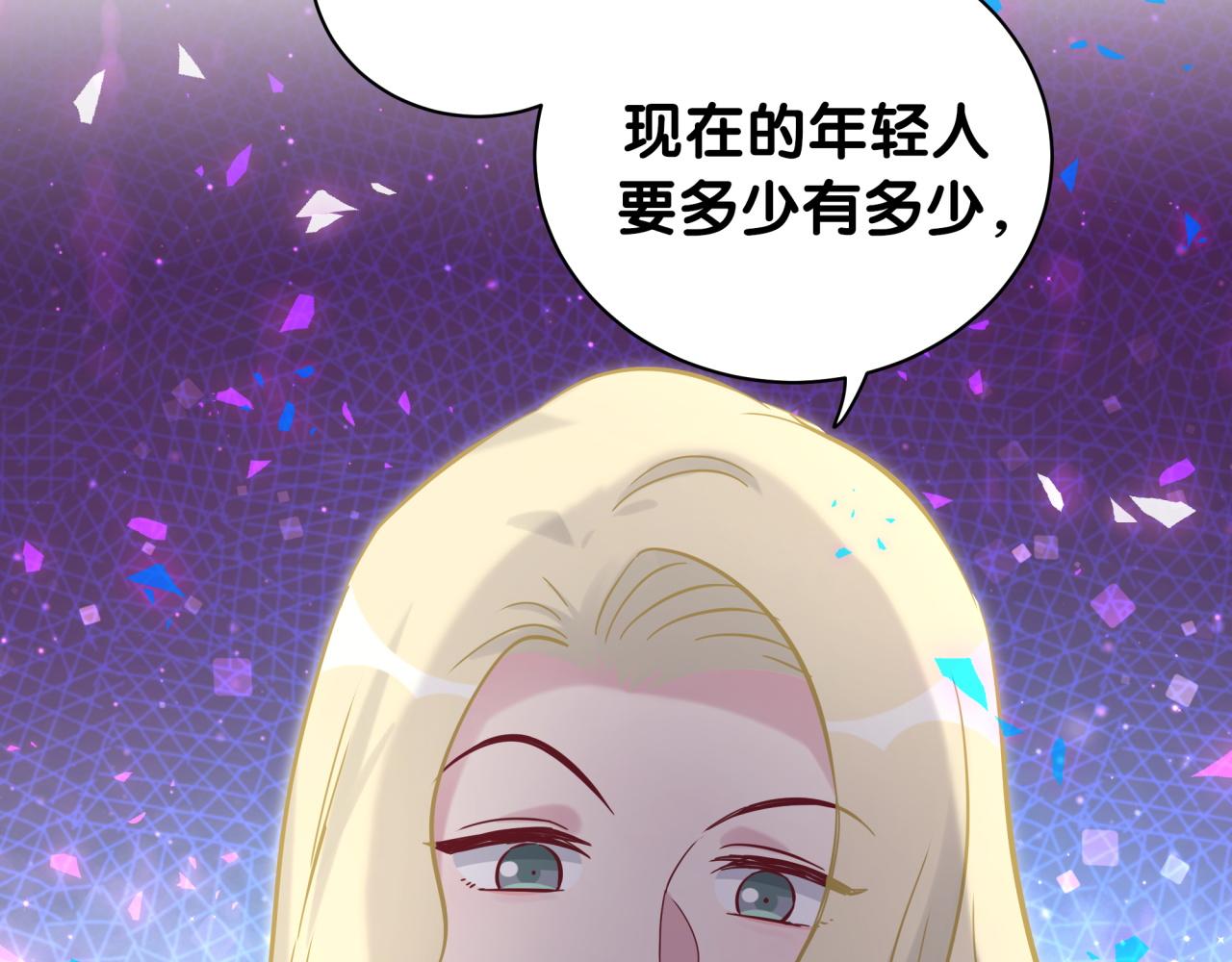 第180话 支持你19