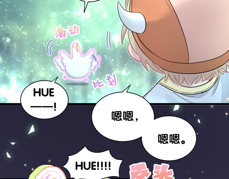 第159话 能带封锦尧过来吗？60