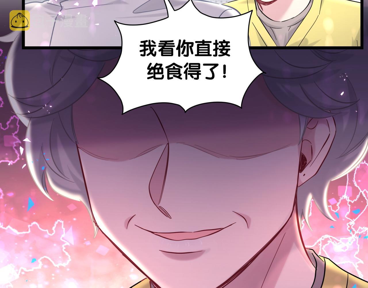 第210话 就是要让他自己选13
