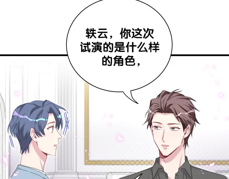 第125话 催化剂110