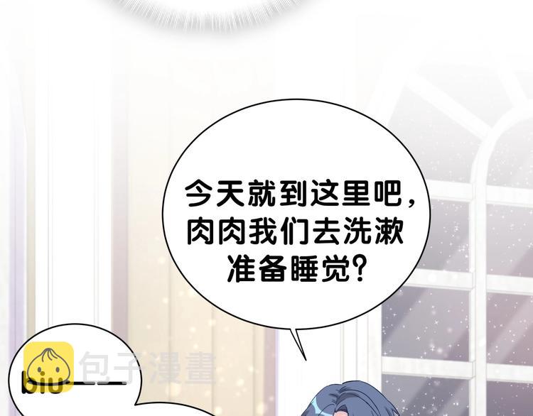 第45话 怎么不理人40