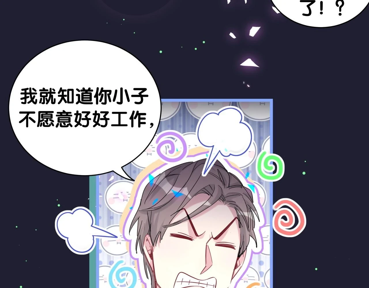 第221话 痛苦14