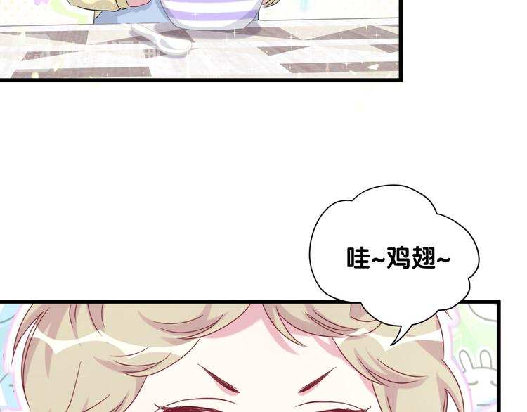第96话 他们在同居？44