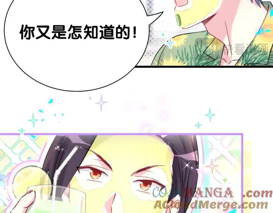 第268话 真是大手笔40