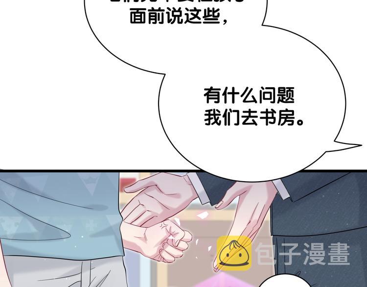 第119话 你们是在吵架？152