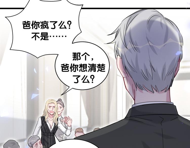 第102话 正面出击130
