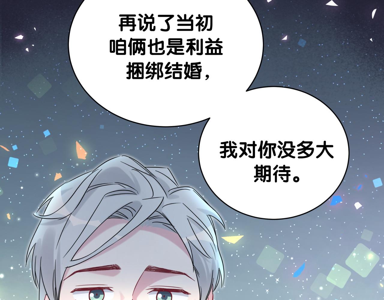 第196话 老爷爷要走了57