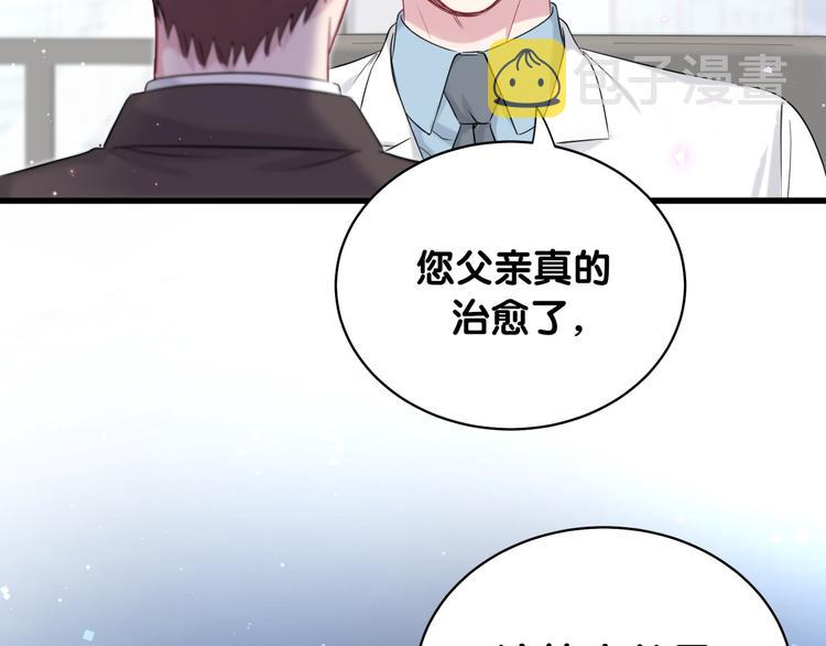 第91话 灵薇有个表哥82