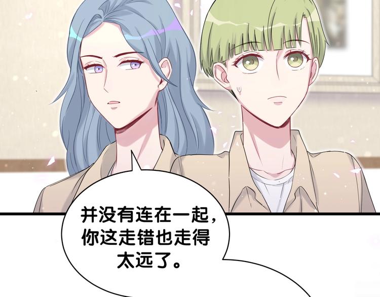 第64话 还想狡辩_23