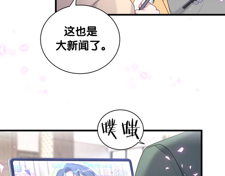 第148话 我奉陪到底！47