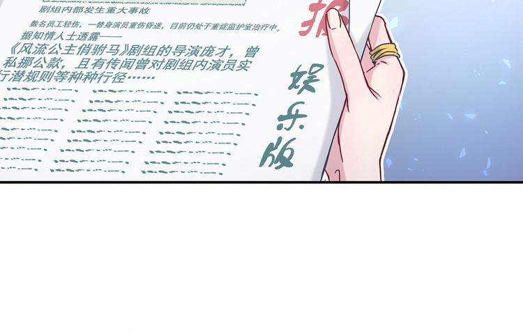 第11话 超级扫把星！63