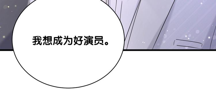 第75话 我支持你100
