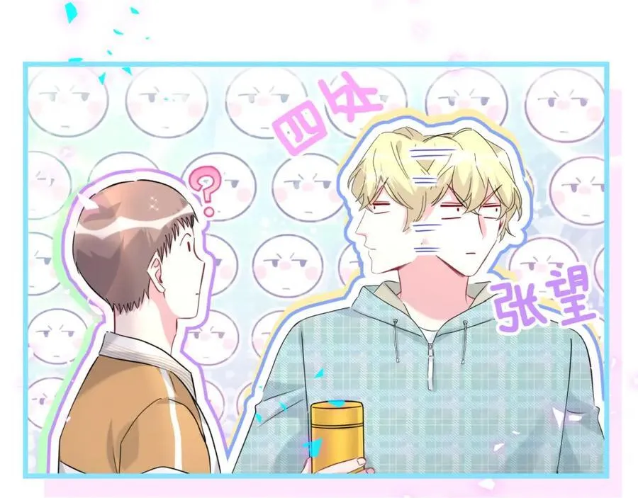 第264话 惊喜个屁！79