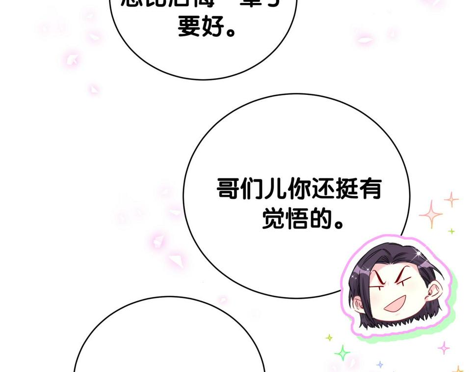 第227话 为什么看得上林世101