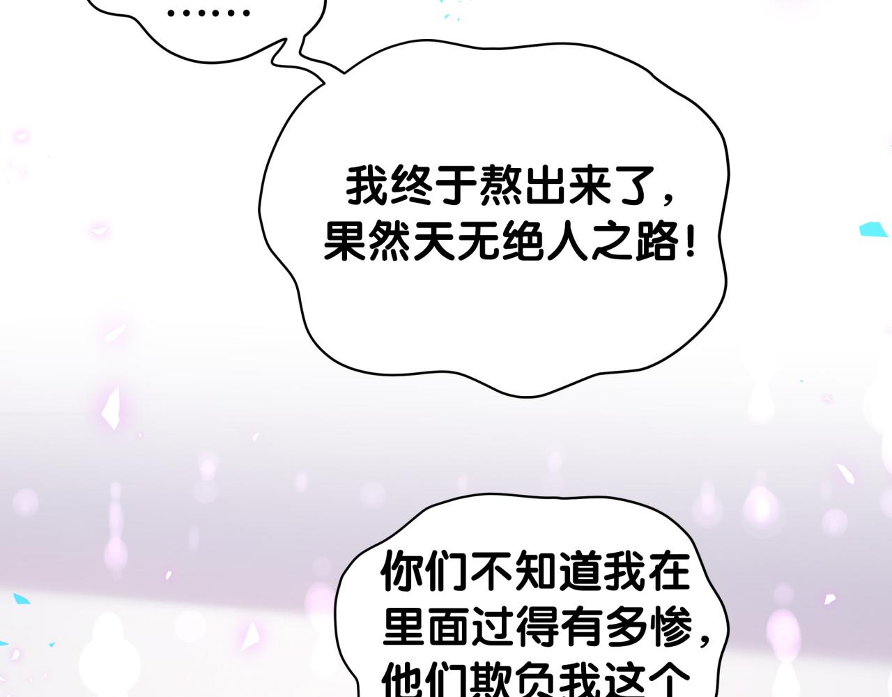 第210话 就是要让他自己选46