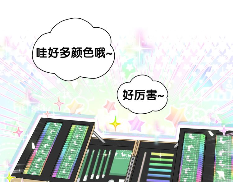 第130话 肉肉沉思80