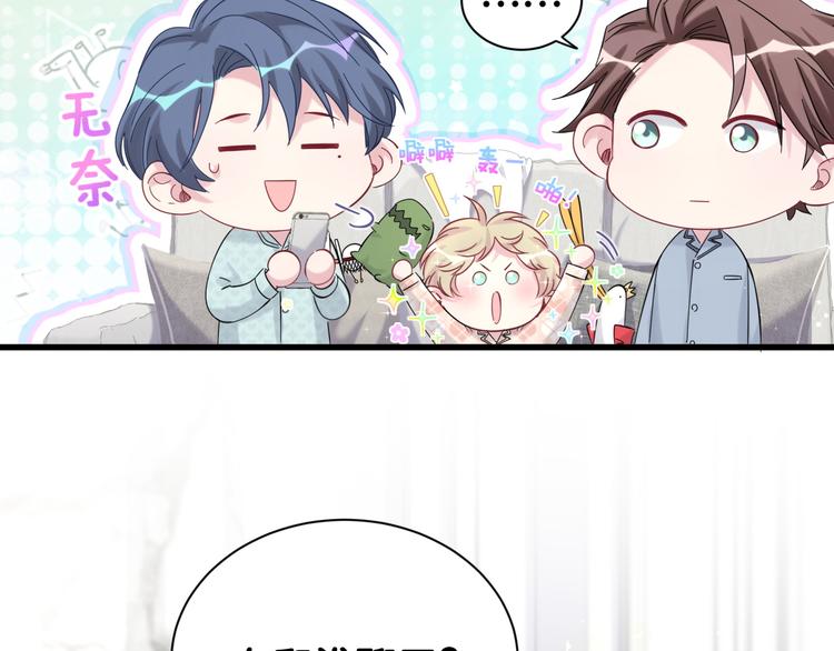 第114话 总裁的试探21
