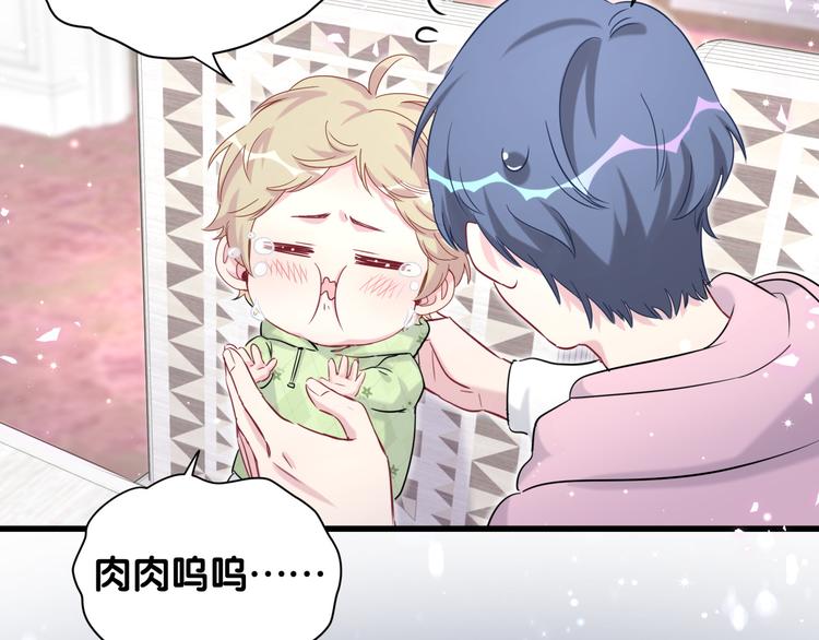 第78话 我对你没有责任要负134