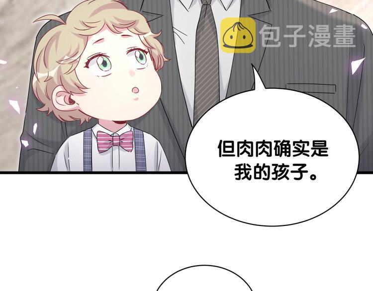 第151话 爸爸！！！127