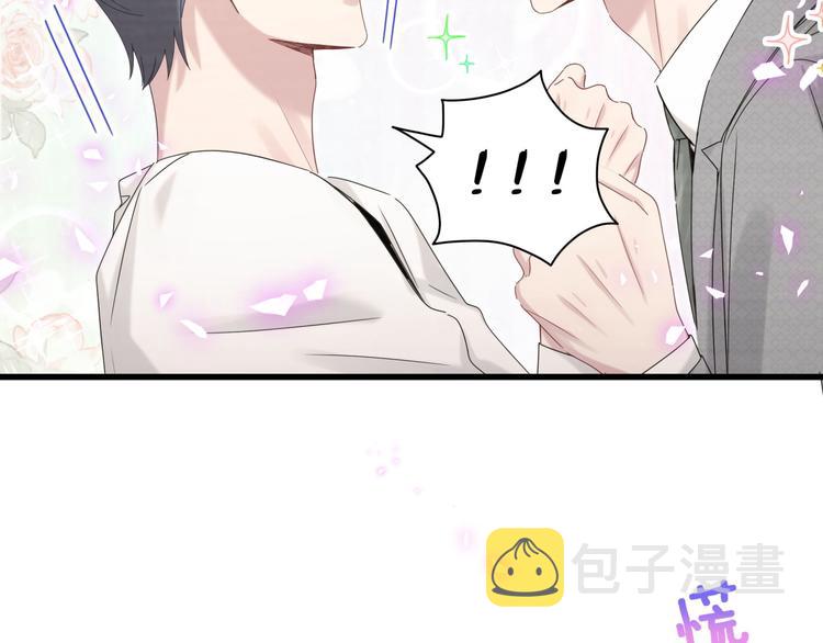 第138话 心跳36