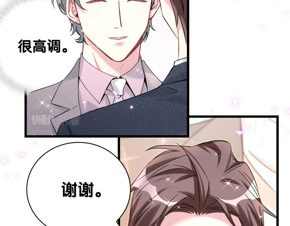 第224话 需要你帮忙81