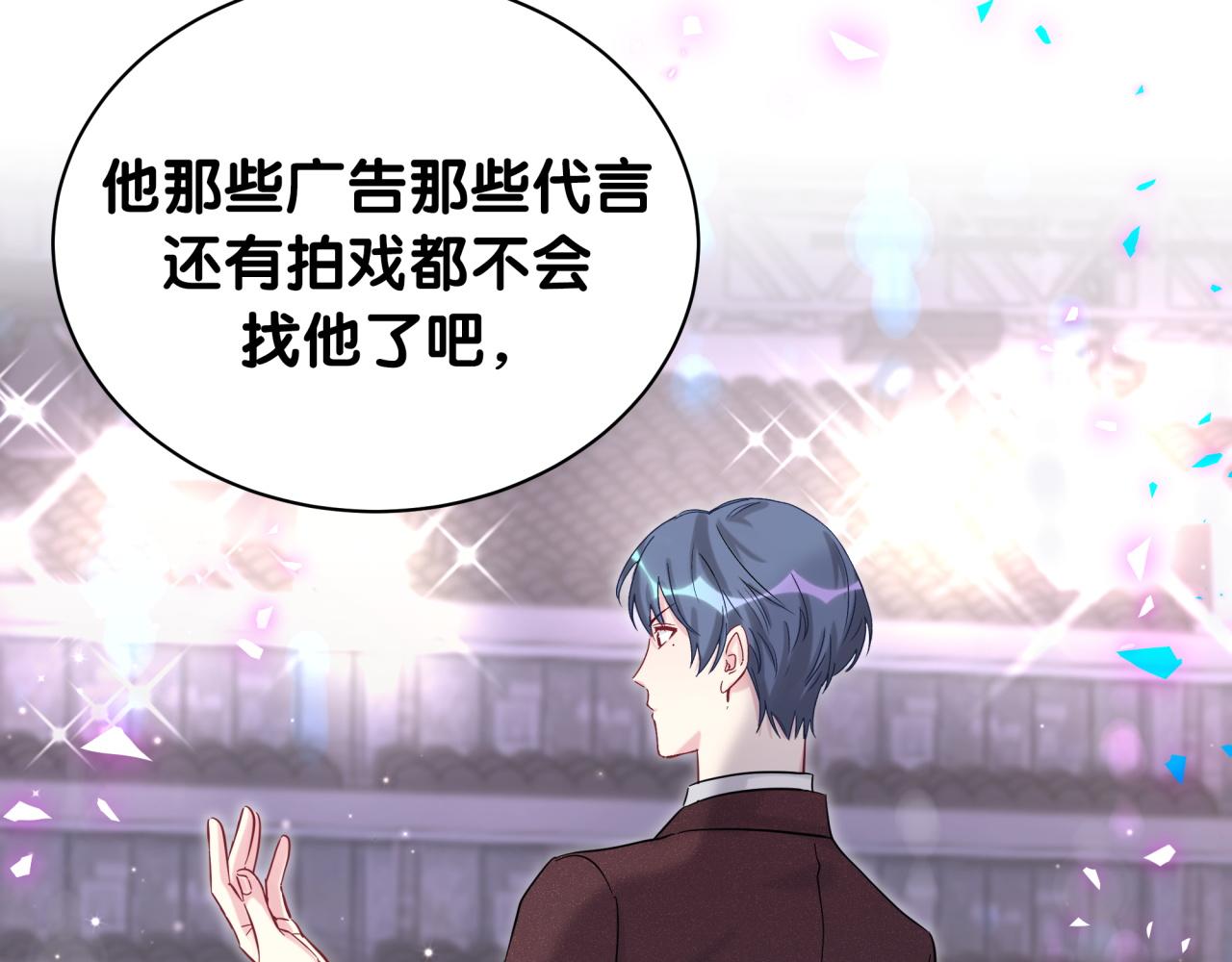 第205话 爷爷没走，我也不伤心50