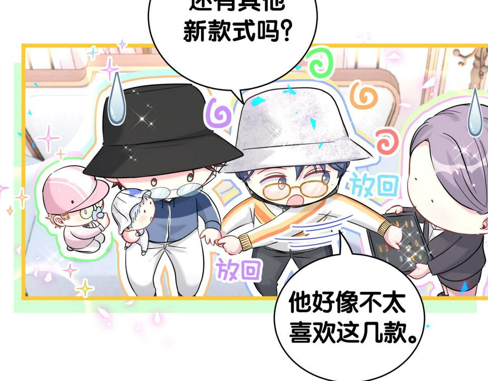 第224话 需要你帮忙14