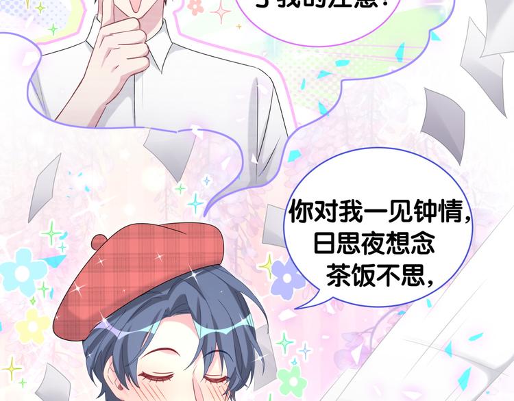第151话 爸爸！！！44