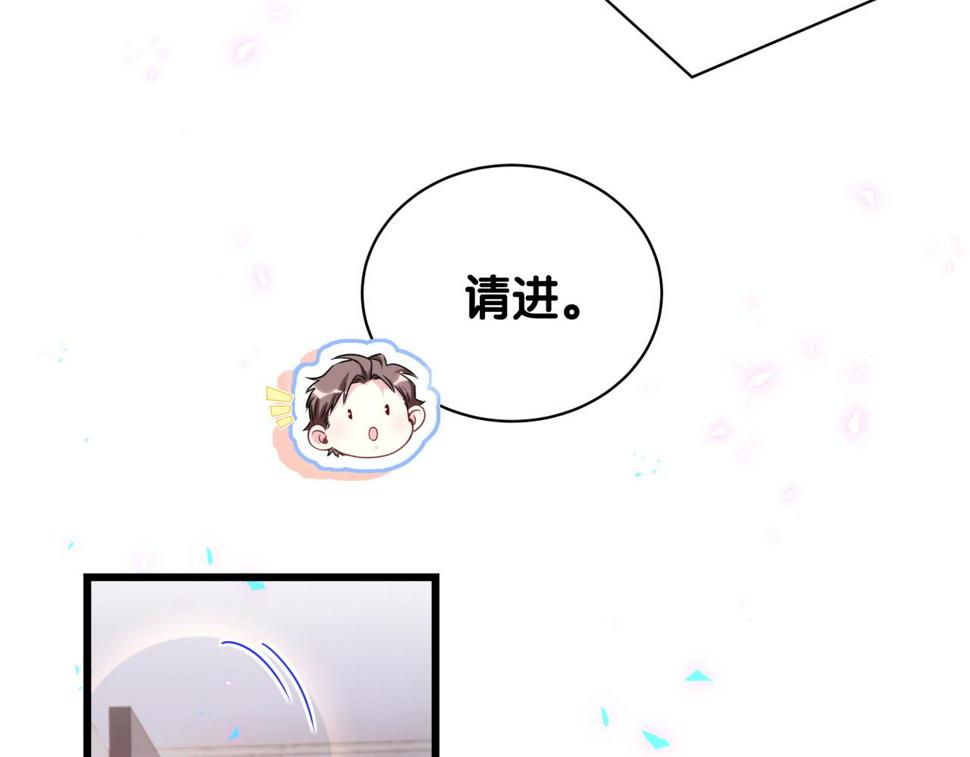 第224话 需要你帮忙69