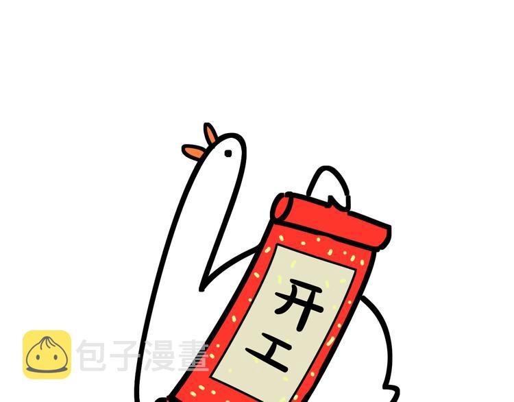 第95话 伯父伯母你们好152