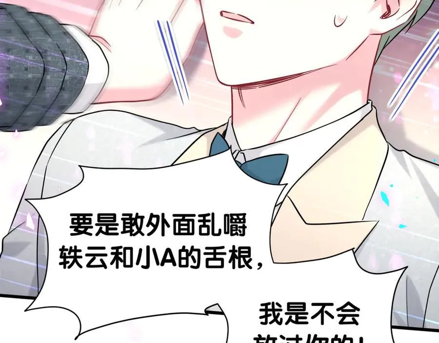 第275话 我偏要乱吃乱喝83