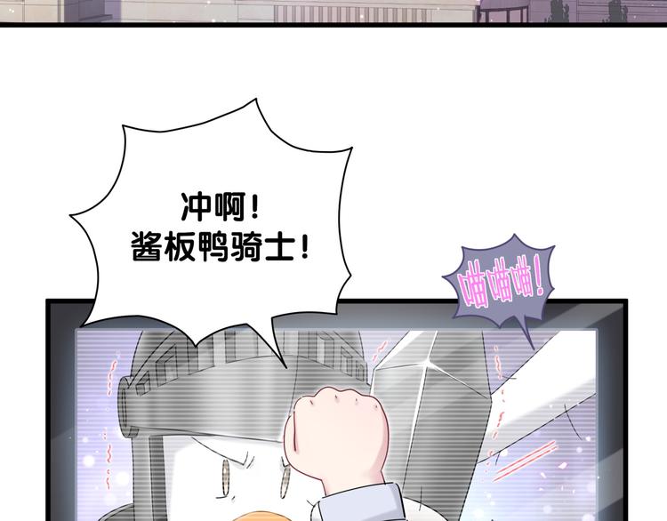 第125话 催化剂72
