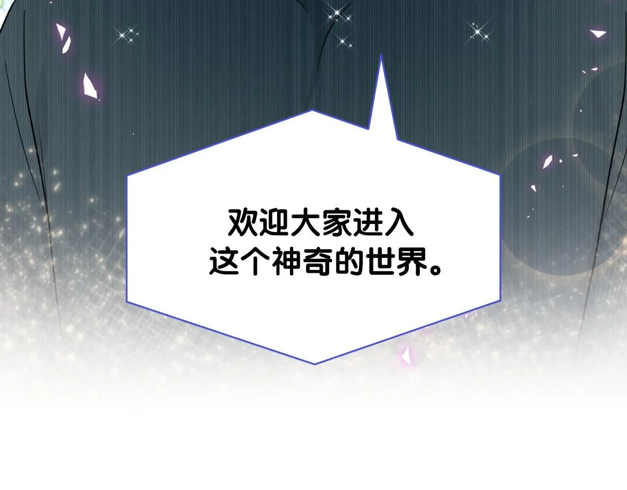 第240话 命劫化解105