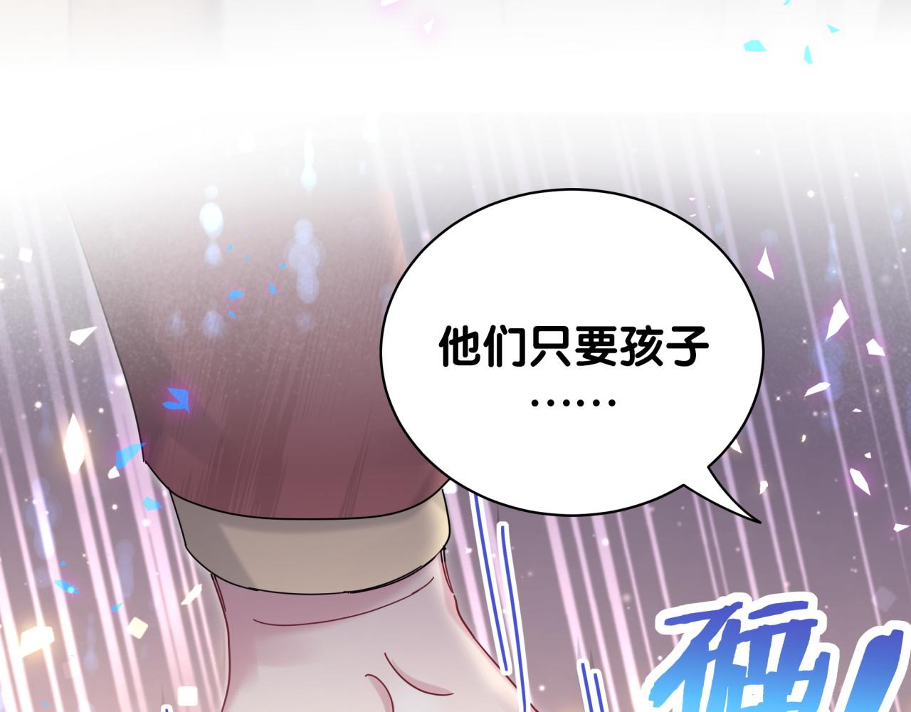 第167话 我像缺钱的人么？109