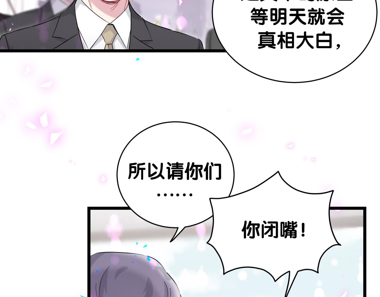 第200话 闹事59