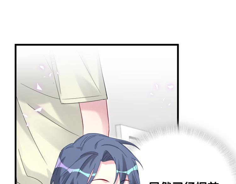 第126话 独处时间114